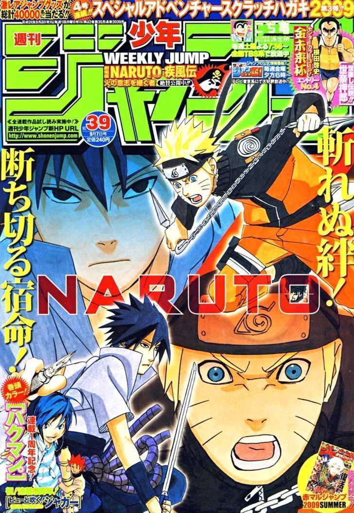 Page 1 of Chapter 460