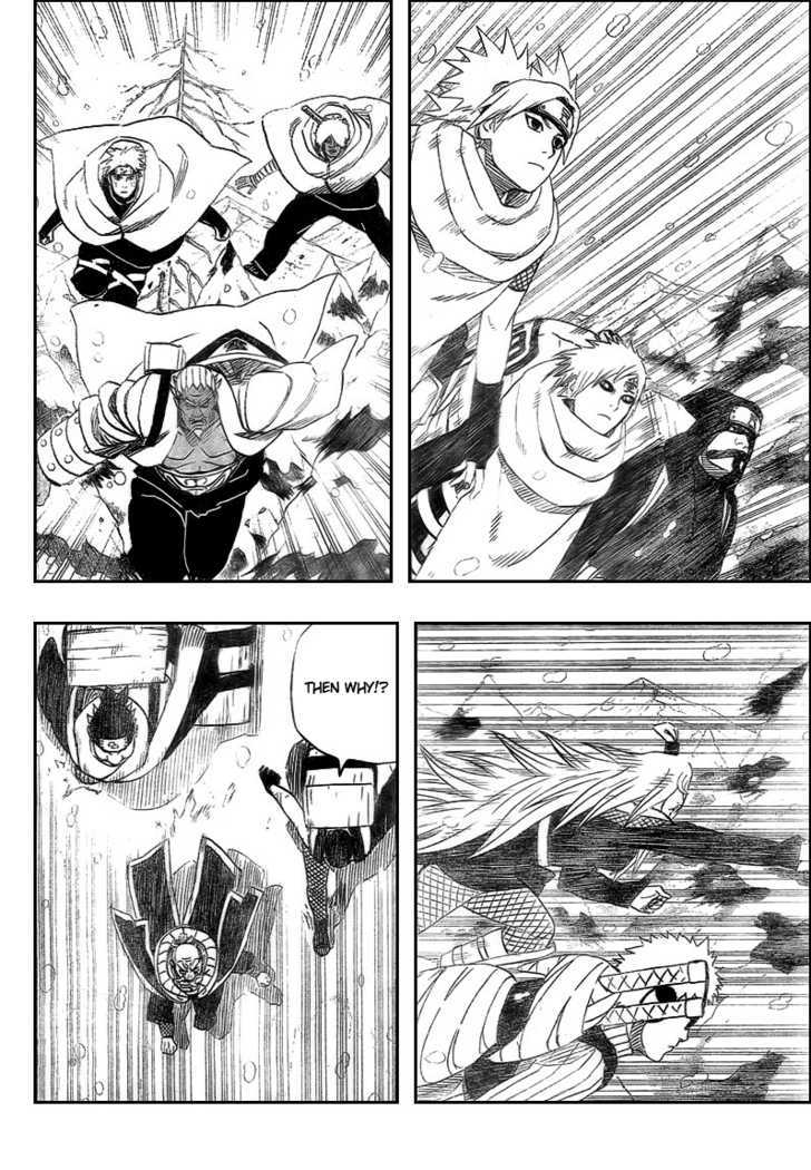 Page 8 of Chapter 470