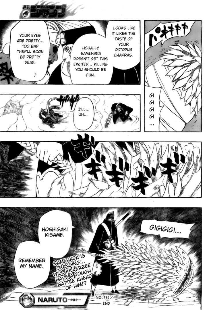 Page 17 of Chapter 470