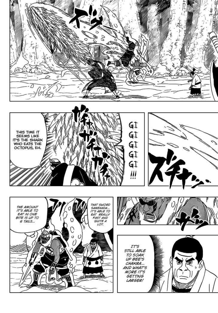 Page 4 of Chapter 471