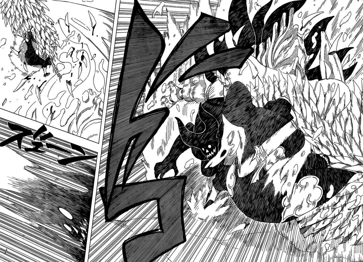 Page 12 of Chapter 471