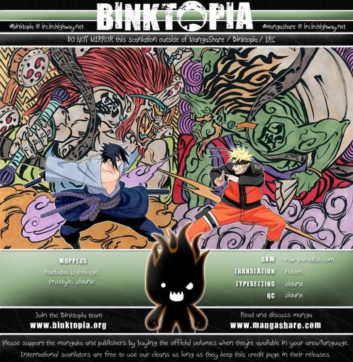 Page 17 of Chapter 471