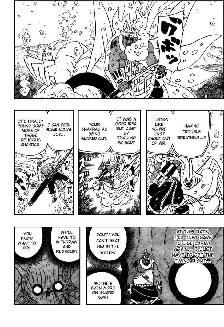 Page 8 of Chapter 472