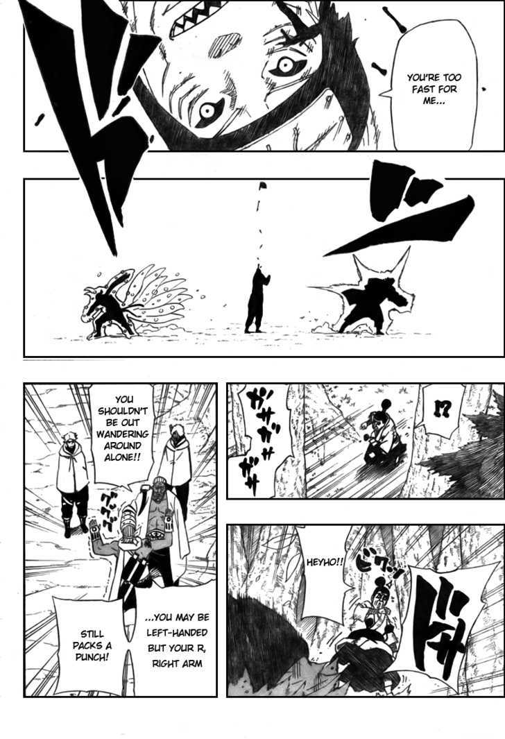 Page 7 of Chapter 473