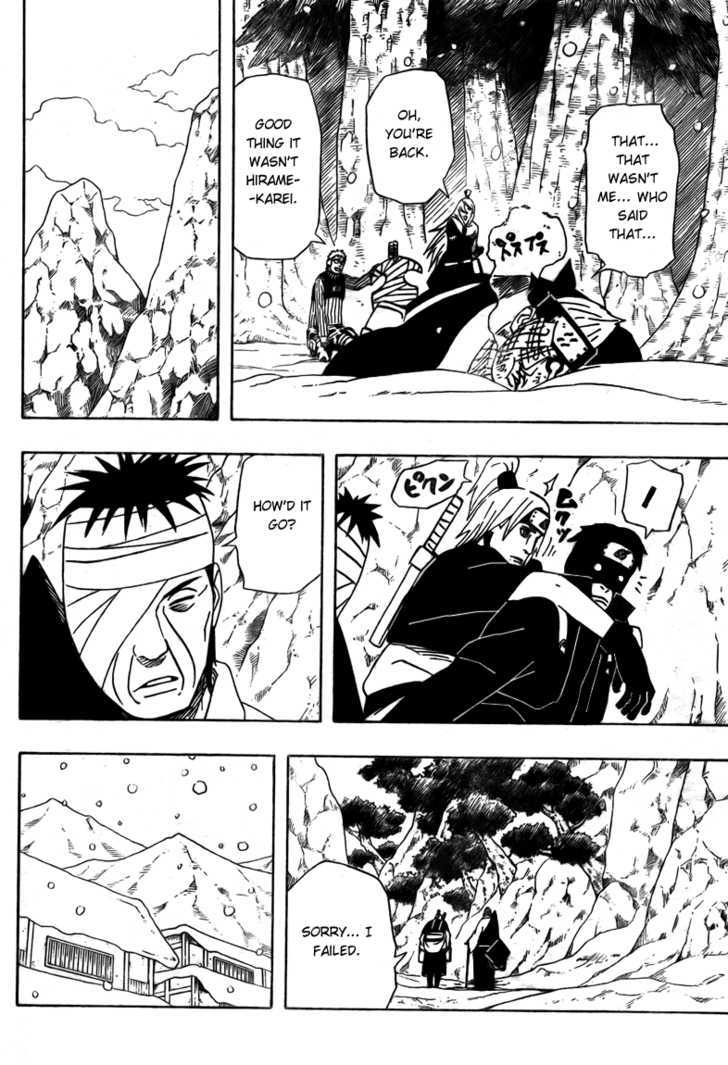 Page 15 of Chapter 473