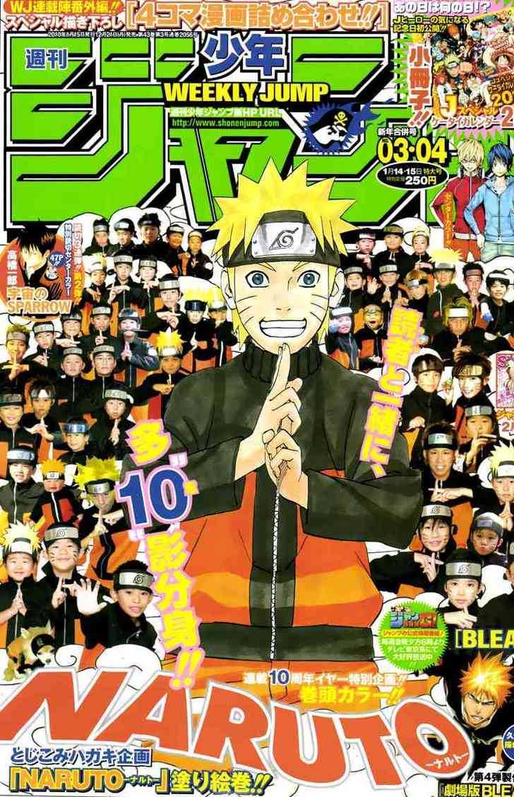 Page 1 of Chapter 476