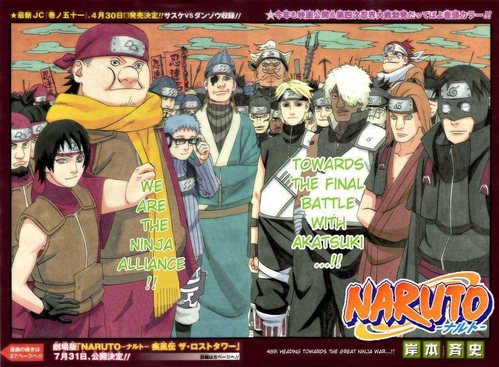 Page 2 of Chapter 489