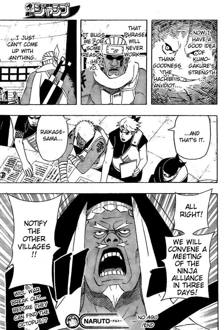 Page 17 of Chapter 490