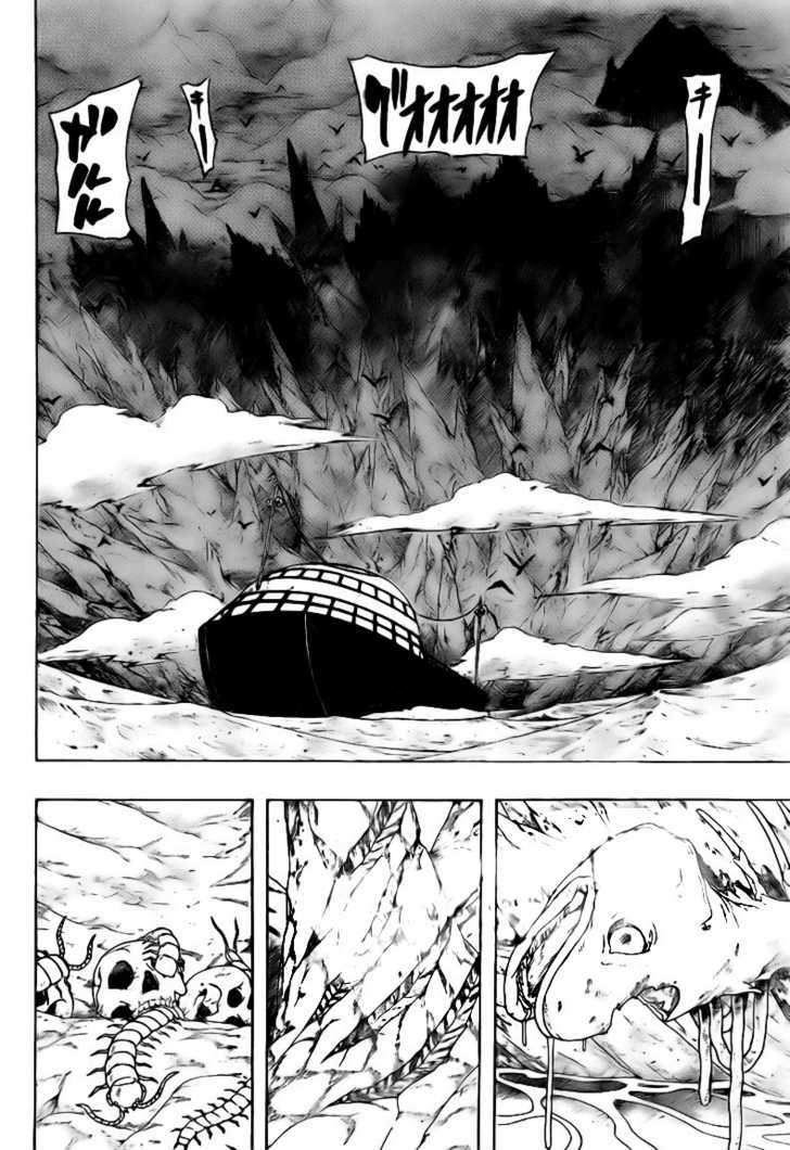 Page 11 of Chapter 491