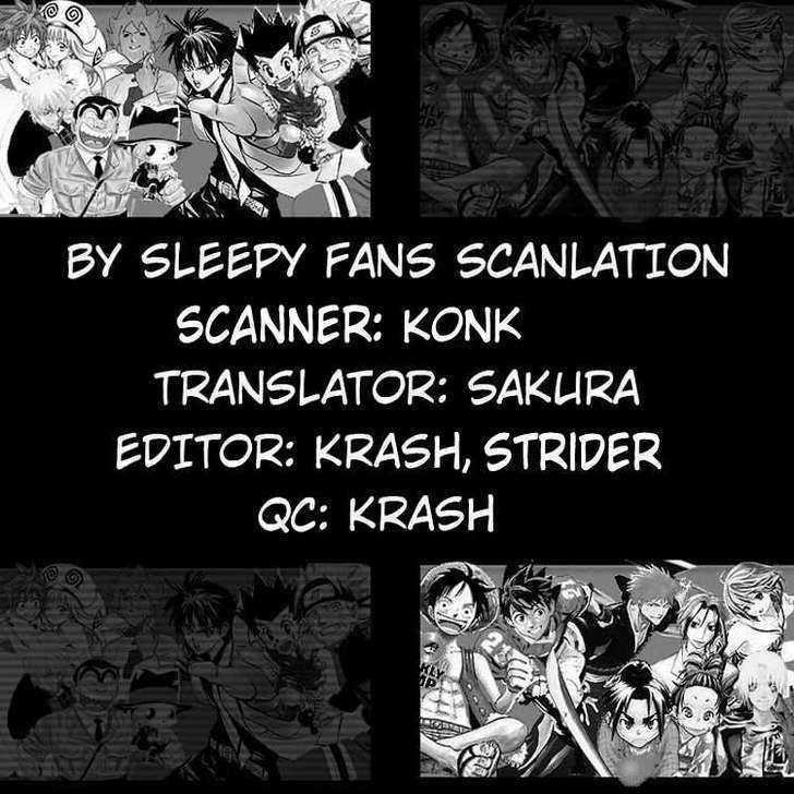 Page 17 of Chapter 495