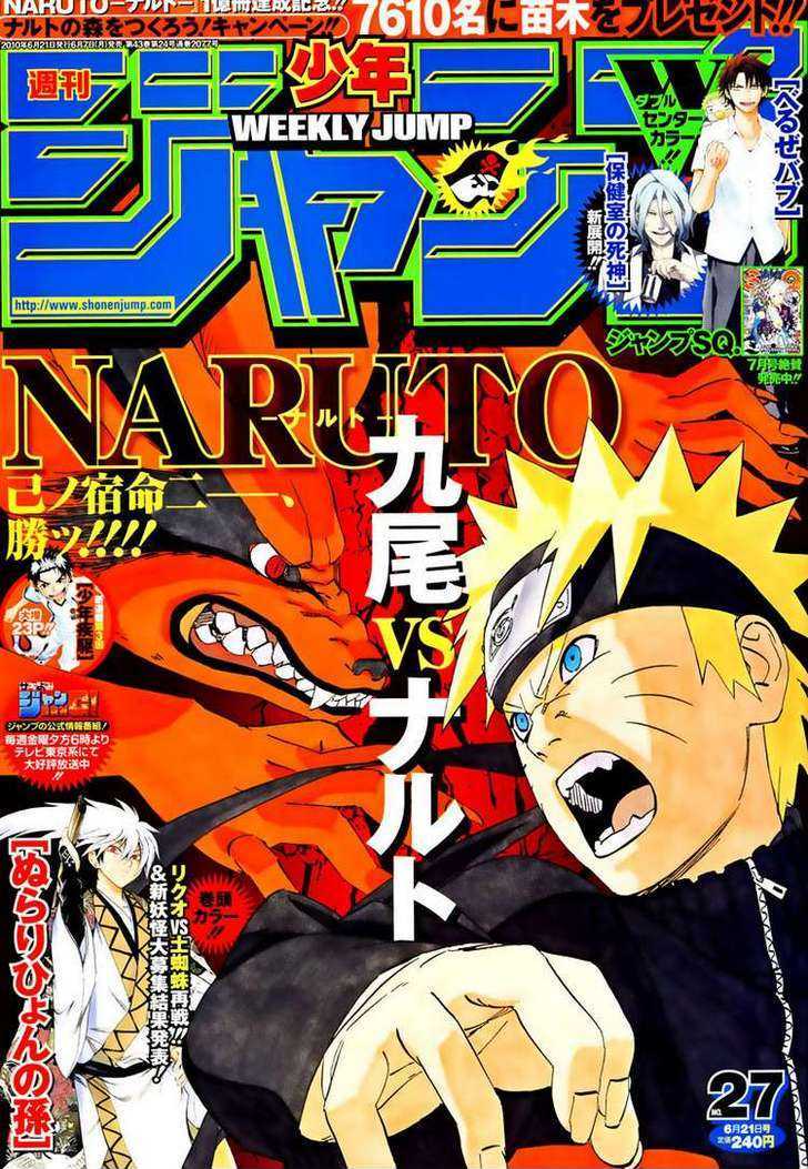 Page 1 of Chapter 497