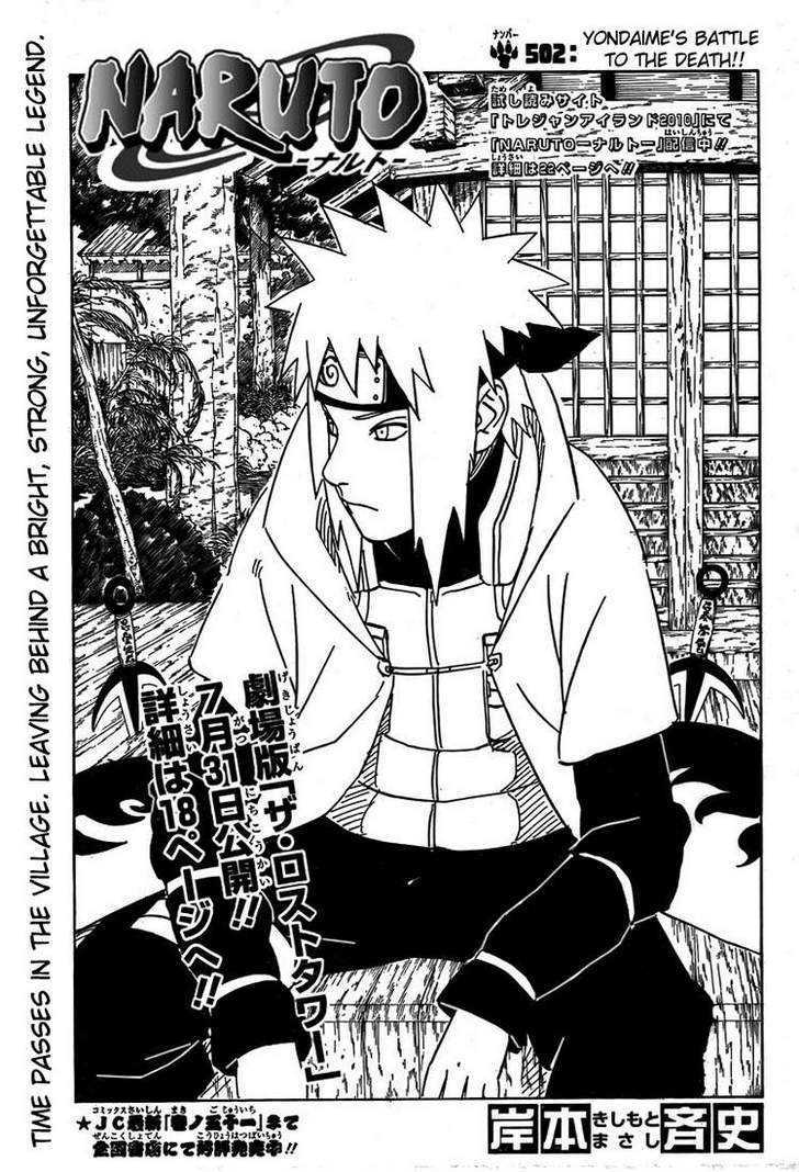 Page 1 of Chapter 502