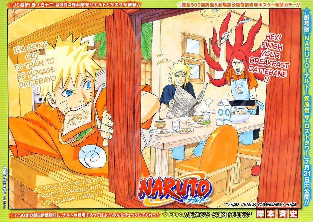 Page 2 of Chapter 503