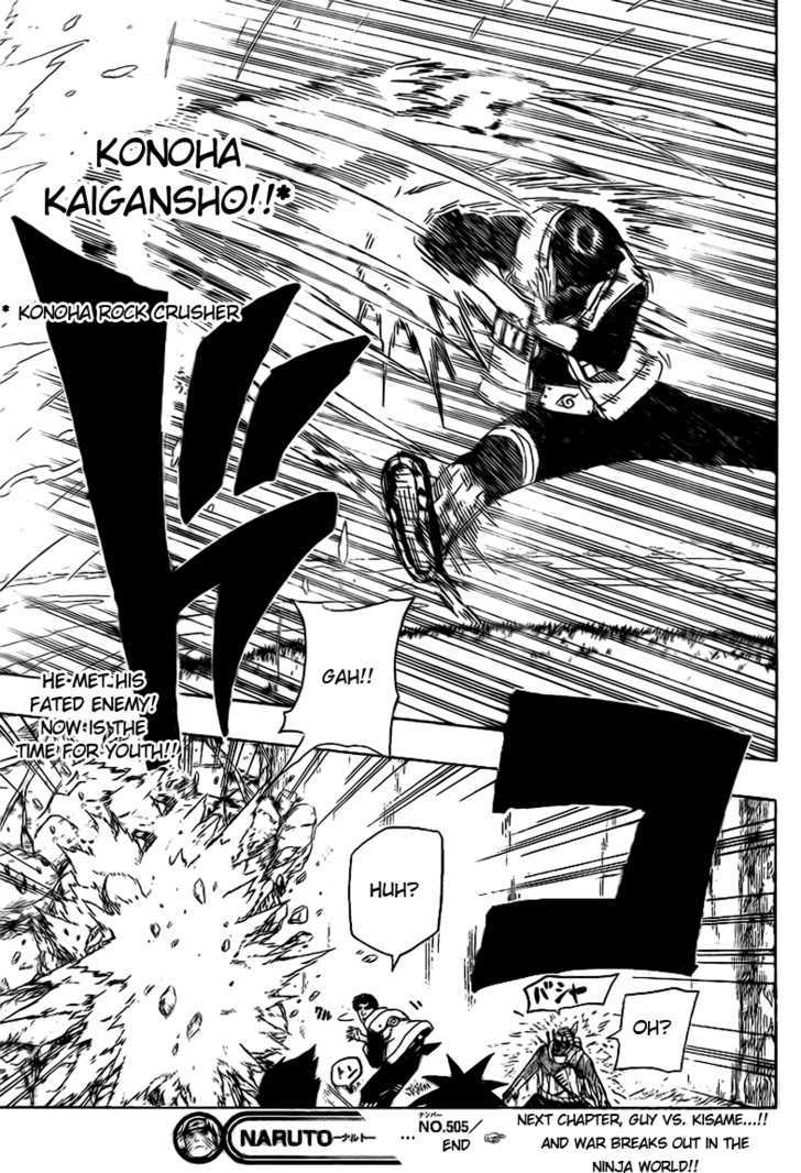 Page 17 of Chapter 505