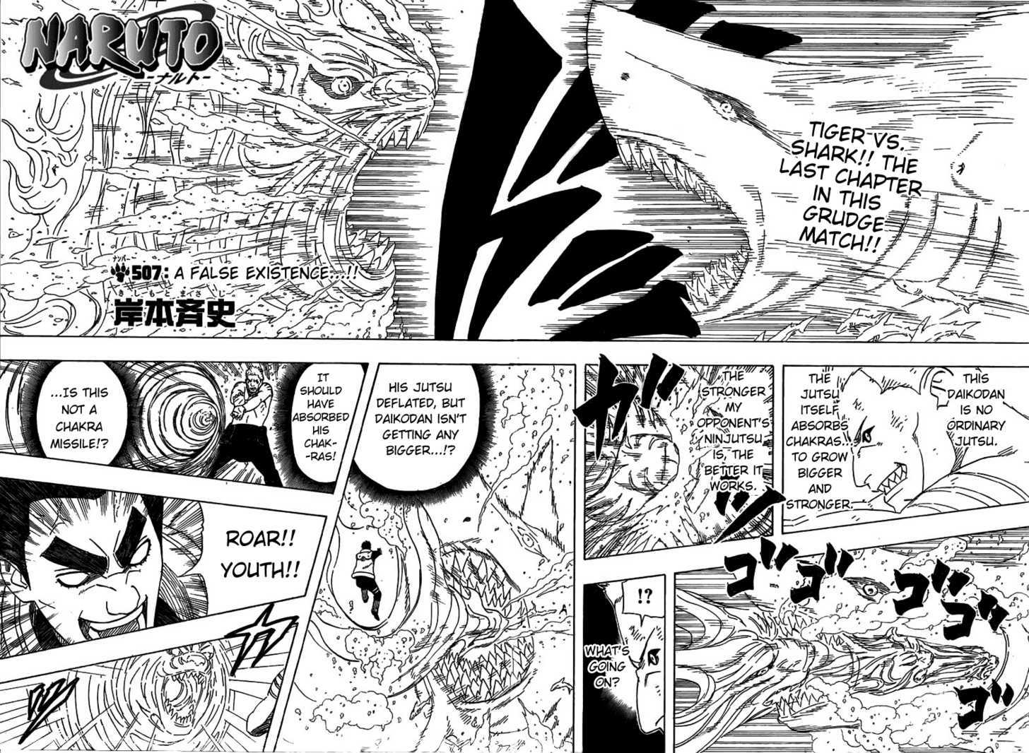 Page 2 of Chapter 507