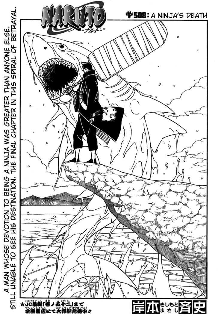Page 1 of Chapter 508