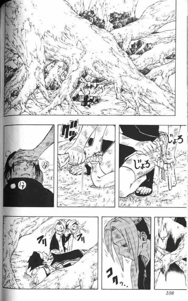 Page 2 of Chapter 51