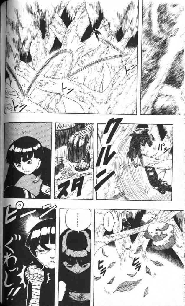 Page 6 of Chapter 51