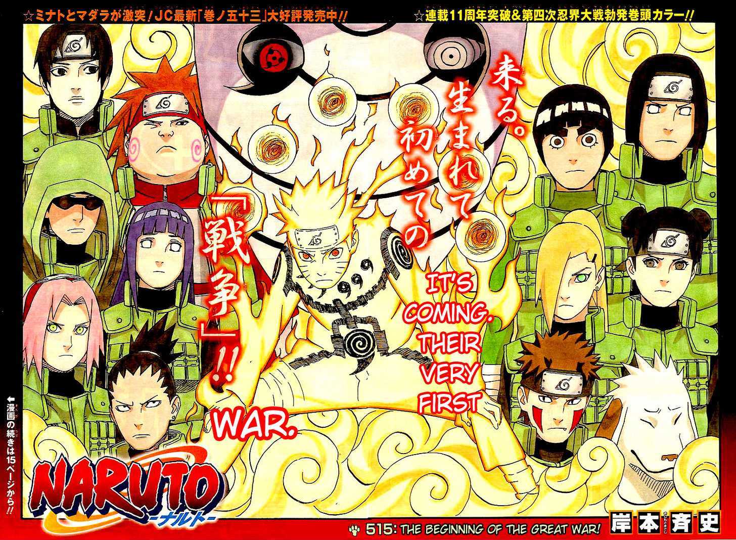 Page 3 of Chapter 515