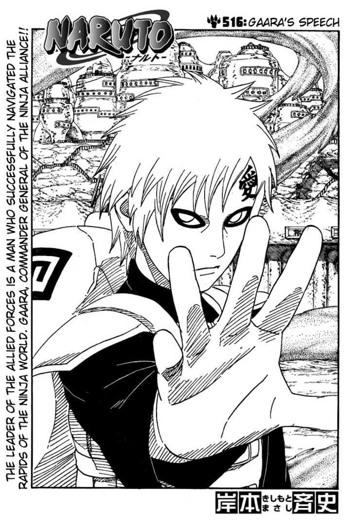 Page 1 of Chapter 516