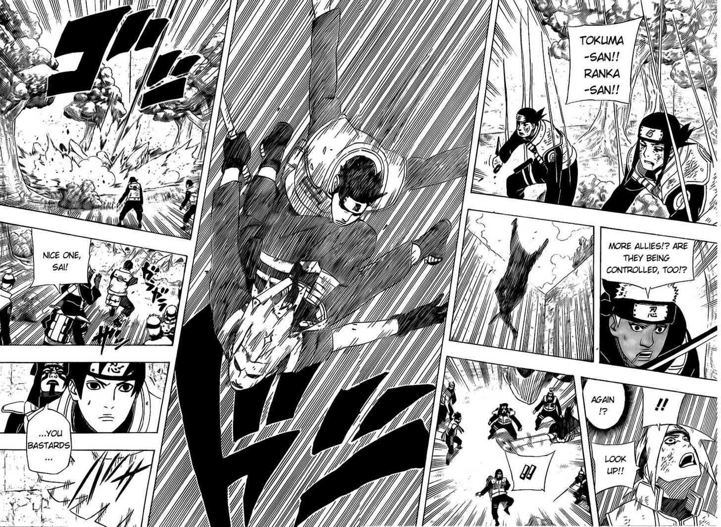Page 14 of Chapter 517