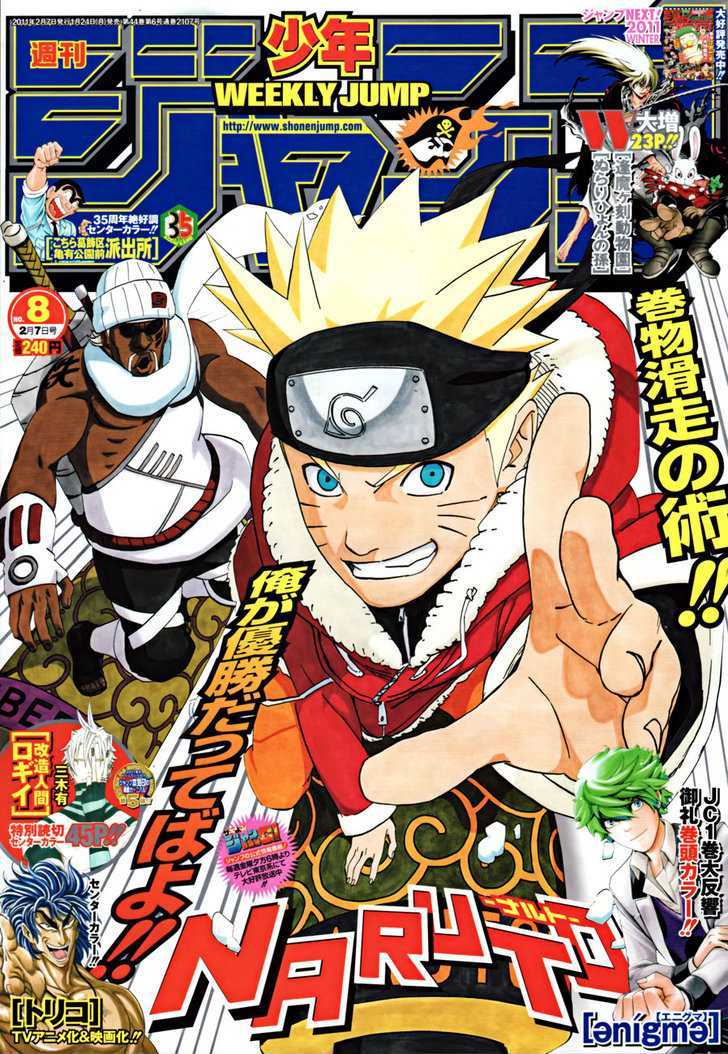 Page 1 of Chapter 524