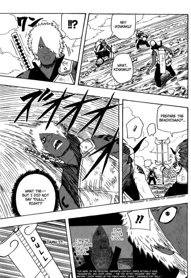 Page 6 of Chapter 528