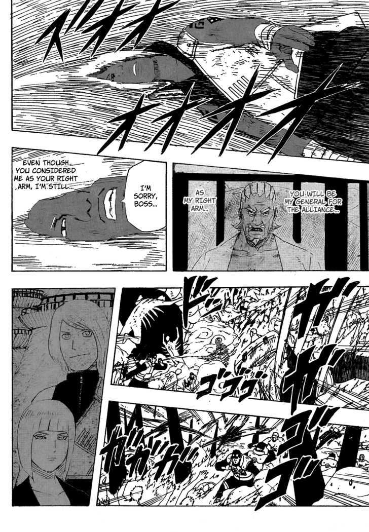 Page 7 of Chapter 528