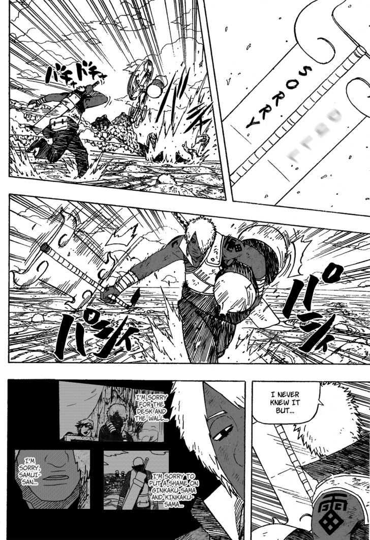 Page 10 of Chapter 528