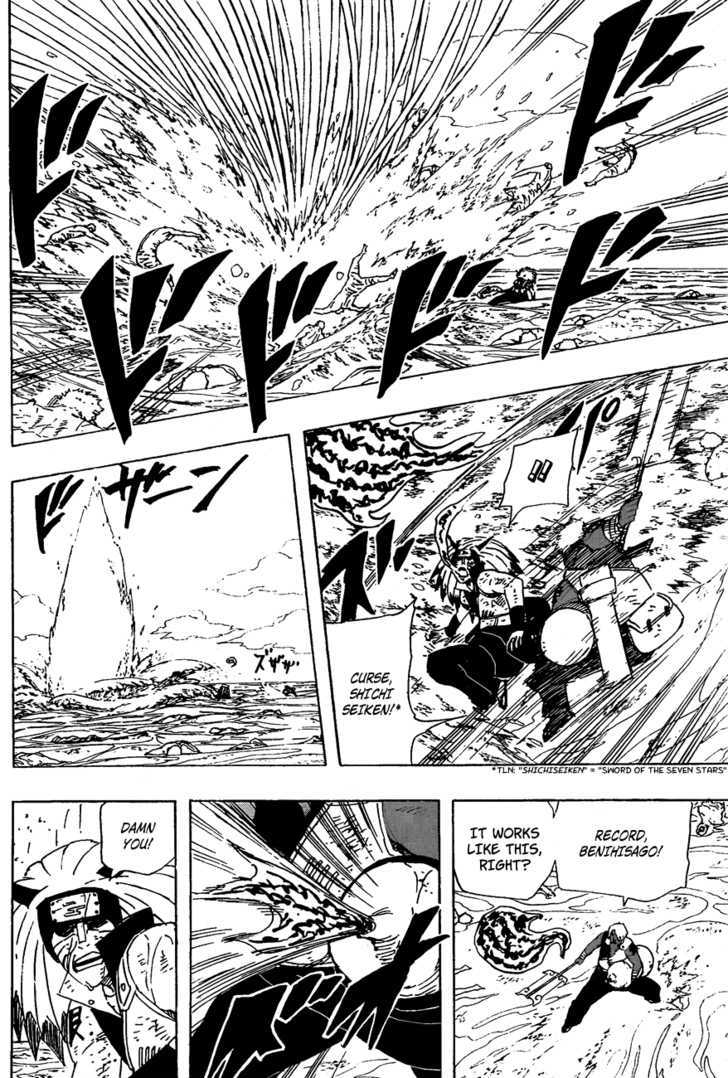 Page 12 of Chapter 528