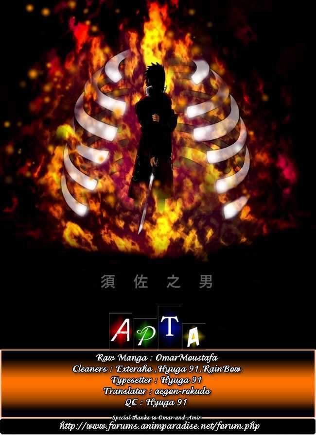 Page 1 of Chapter 529