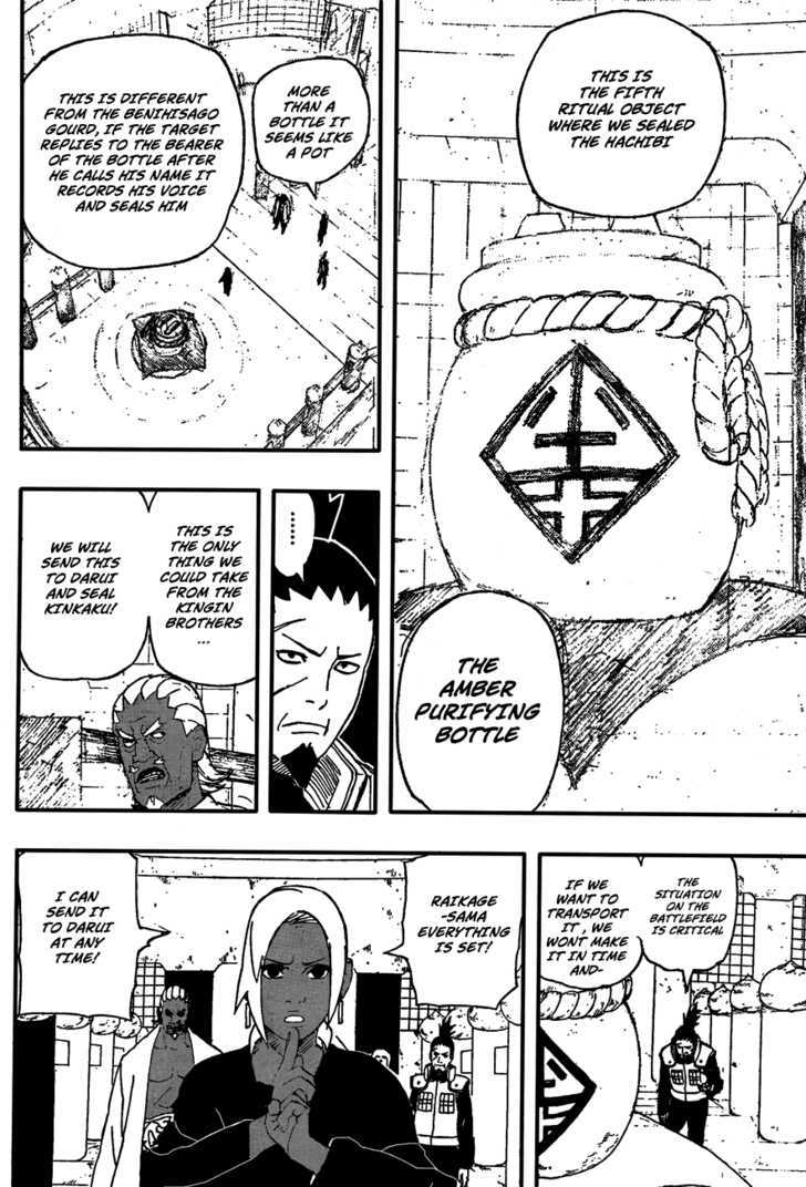Page 7 of Chapter 529