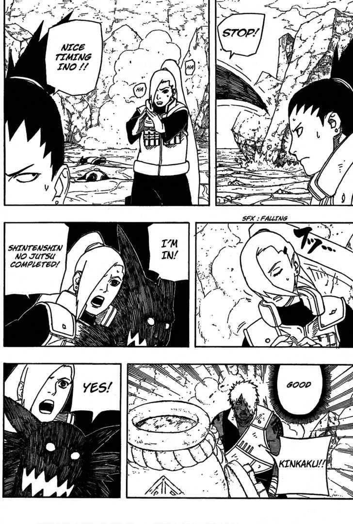 Page 17 of Chapter 529