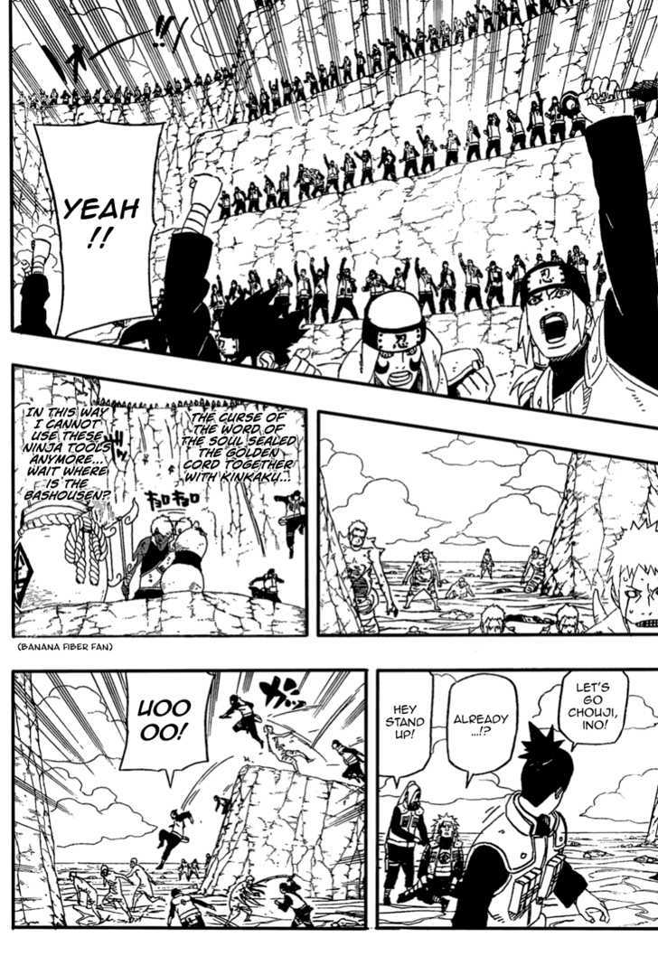 Page 4 of Chapter 530