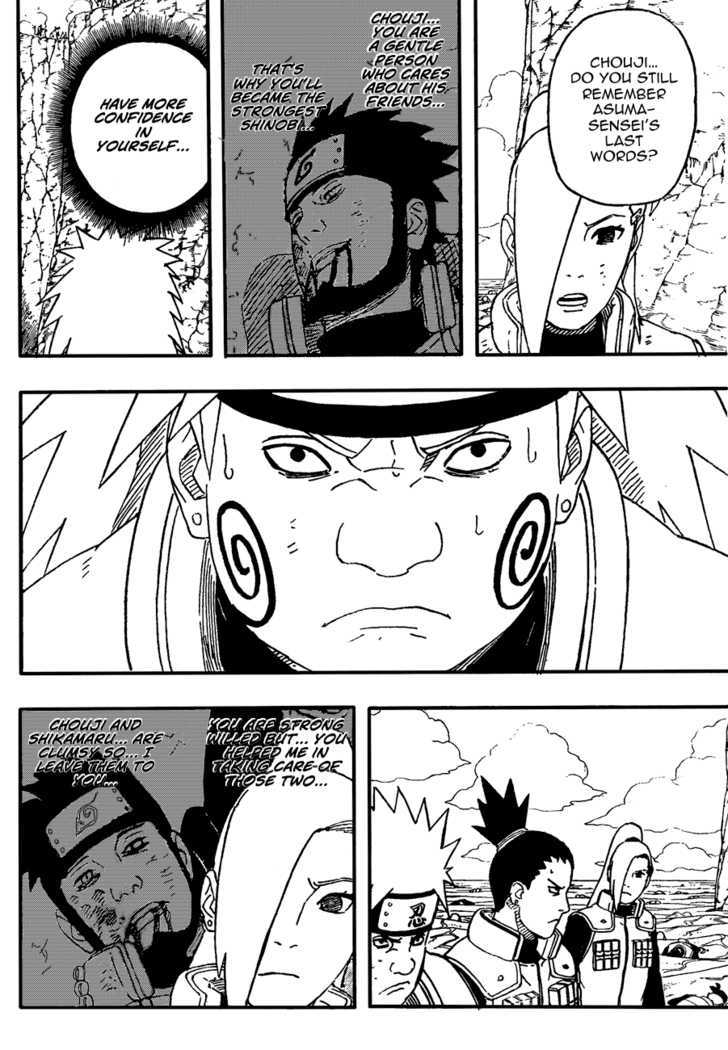 Page 14 of Chapter 530