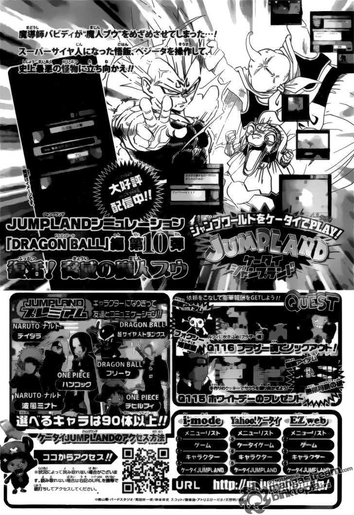 Page 18 of Chapter 534