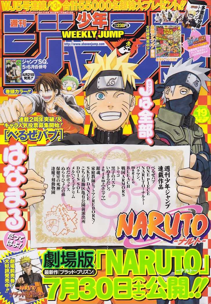 Page 1 of Chapter 535