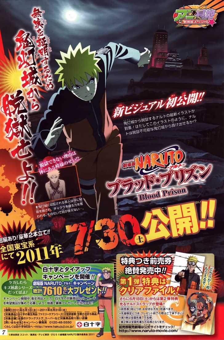 Page 17 of Chapter 540