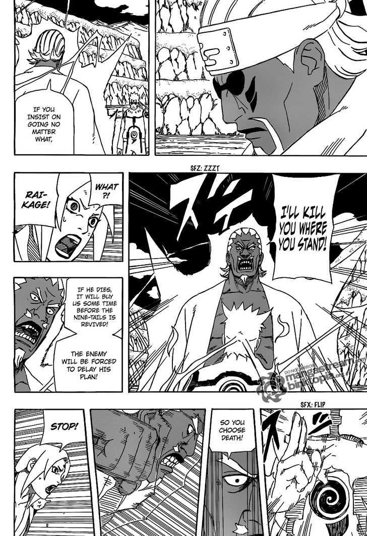 Page 12 of Chapter 541