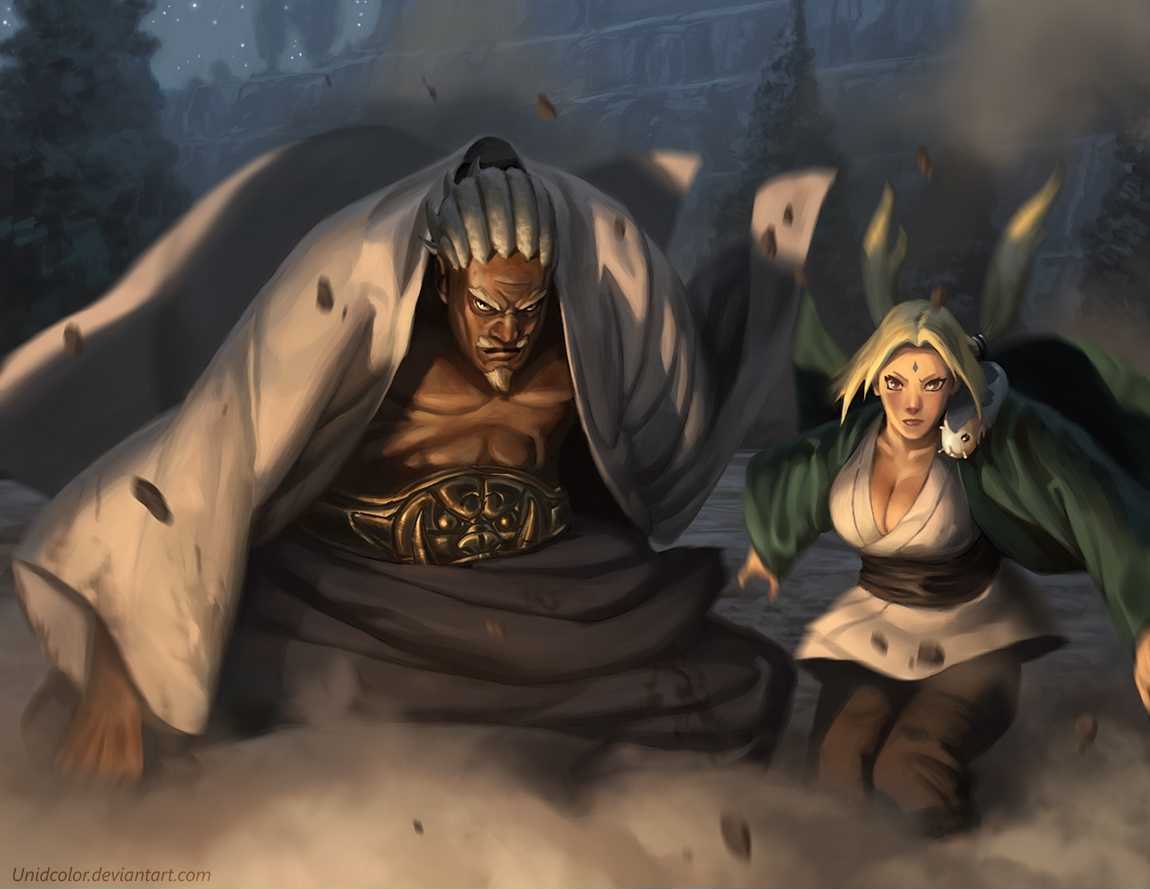 Page 21 of Chapter 541