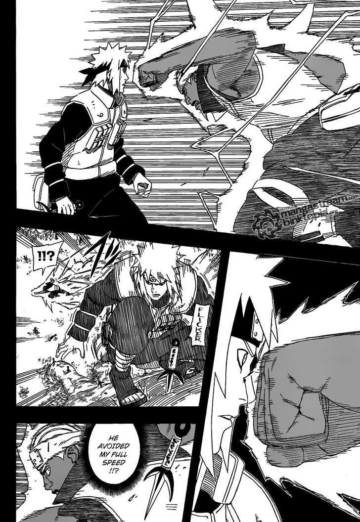 Page 15 of Chapter 542