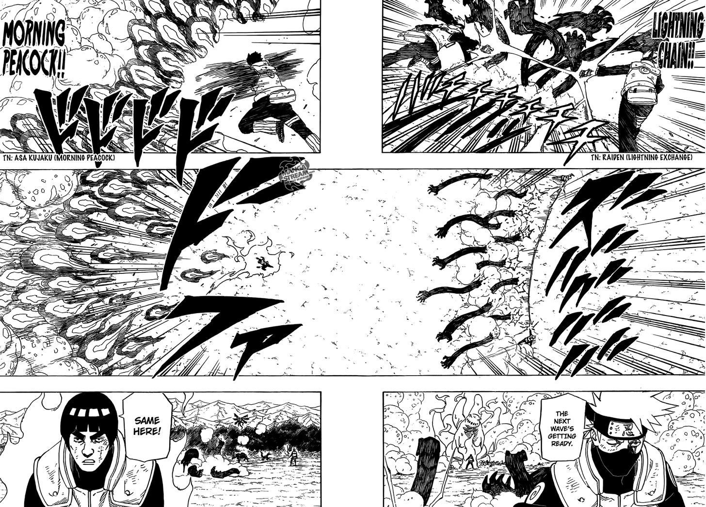 Page 5 of Chapter 568