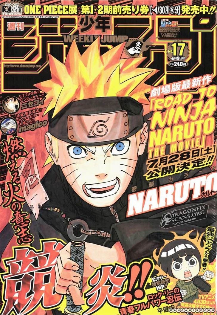 Page 1 of Chapter 579
