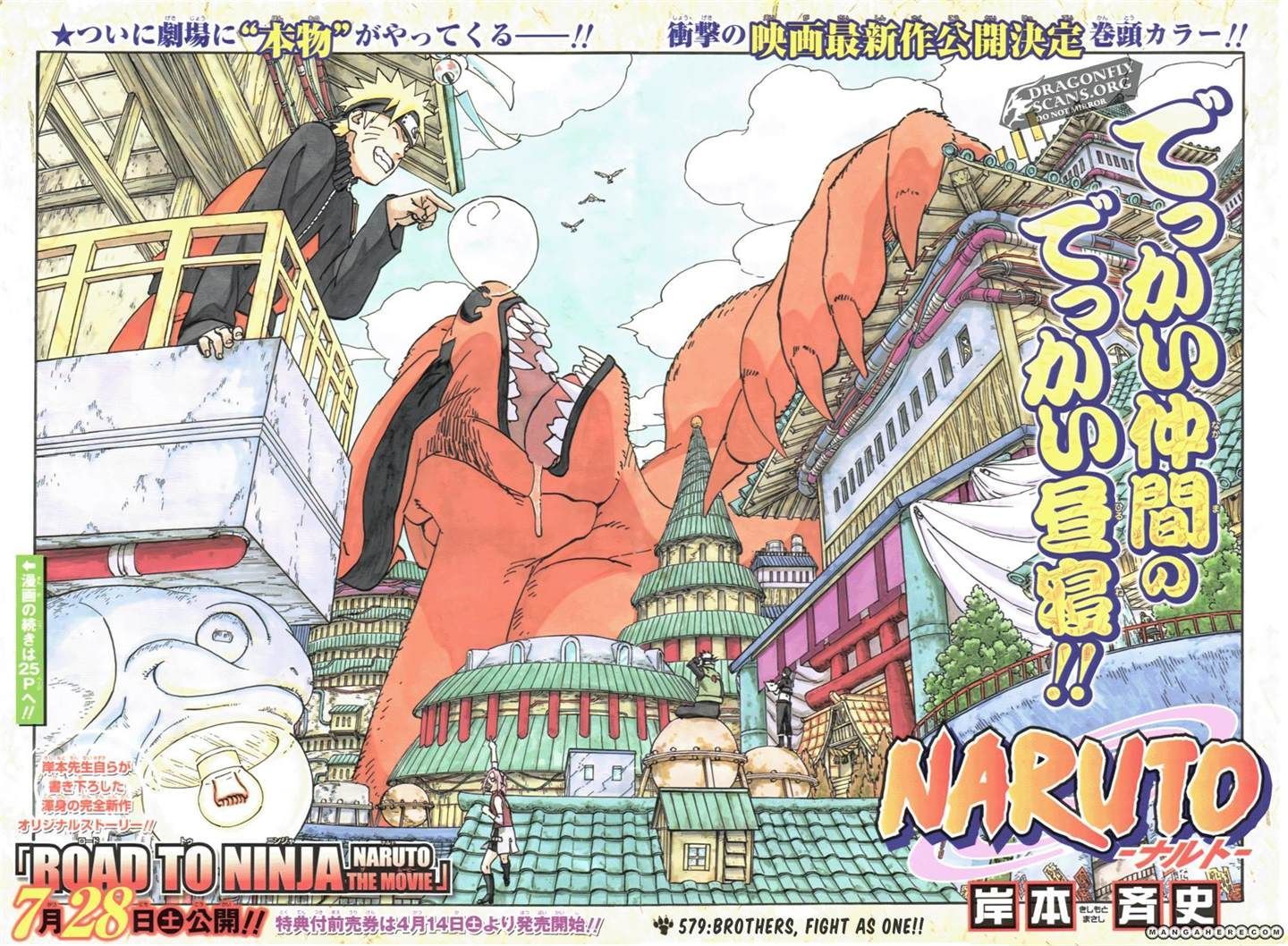 Page 2 of Chapter 579