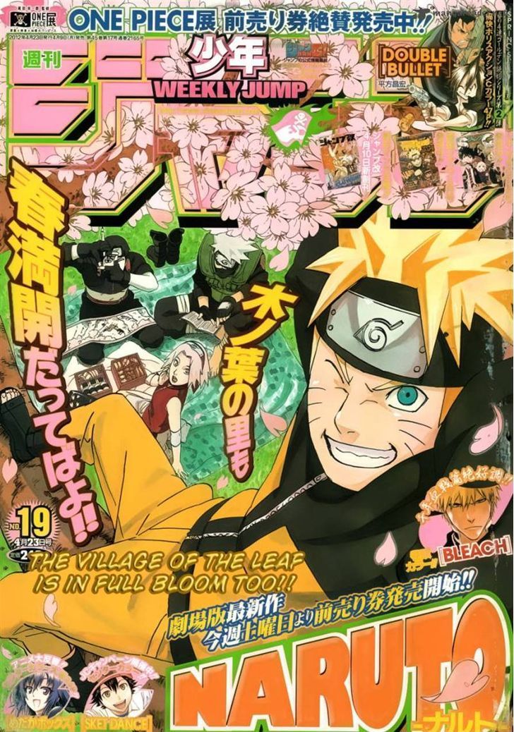 Page 1 of Chapter 581