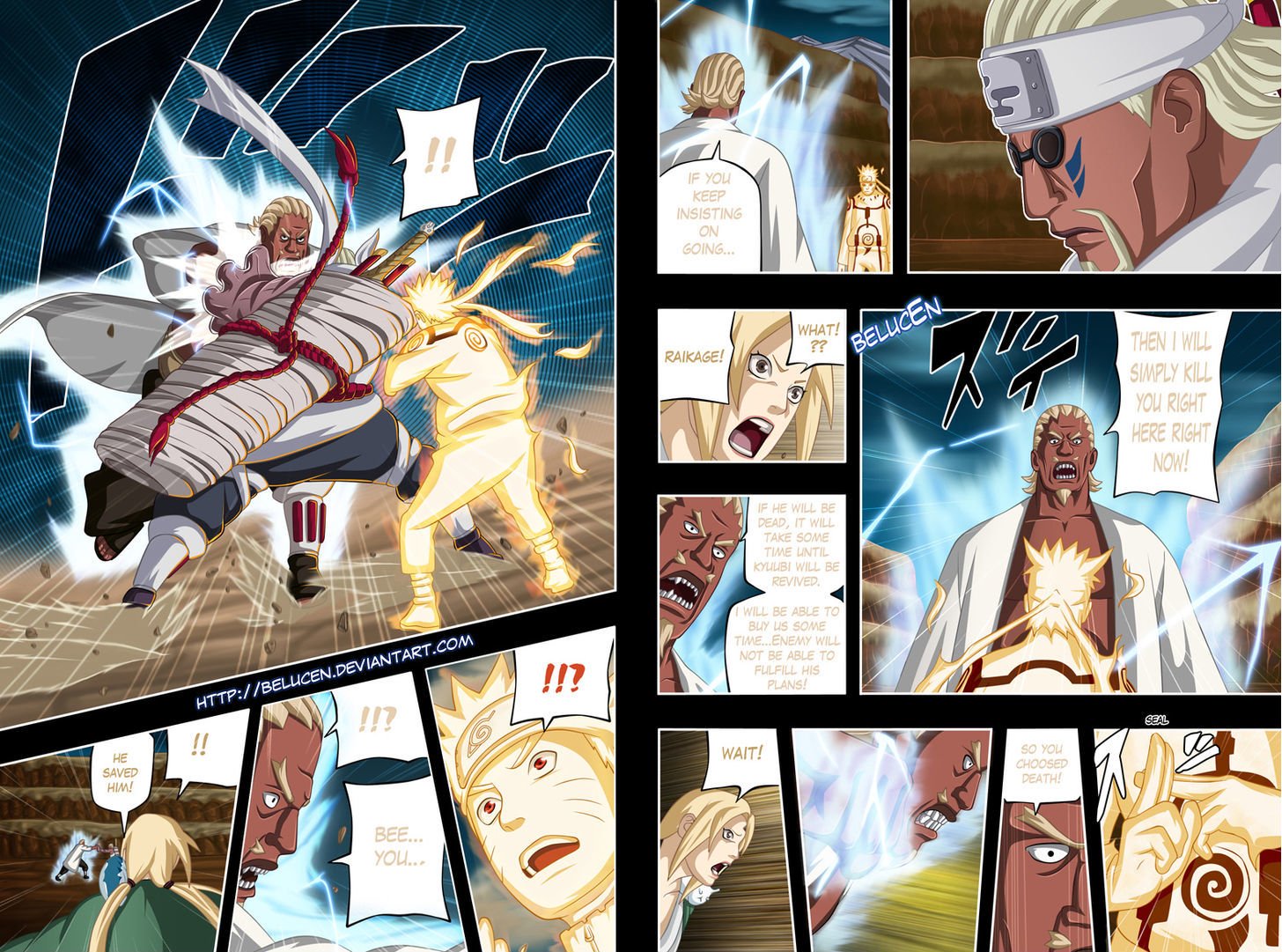 Page 4 of Chapter 590