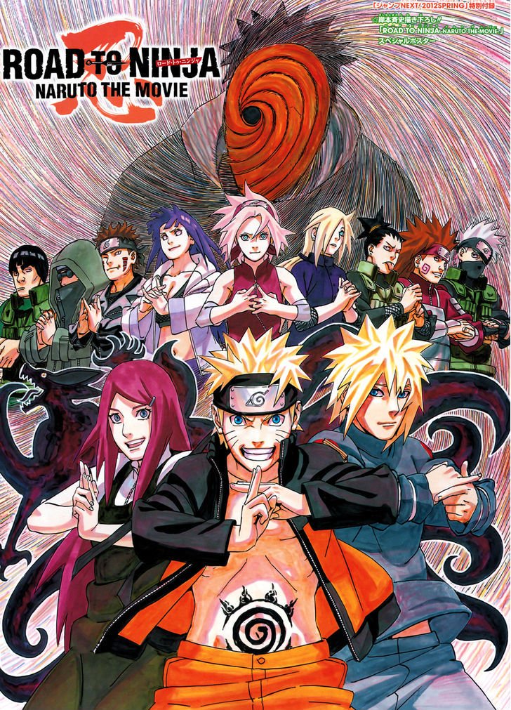 Page 4 of Chapter 591