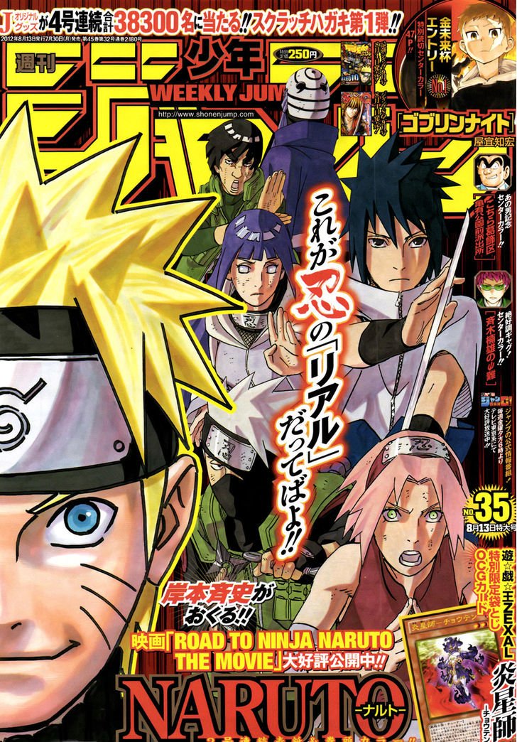 Page 1 of Chapter 595