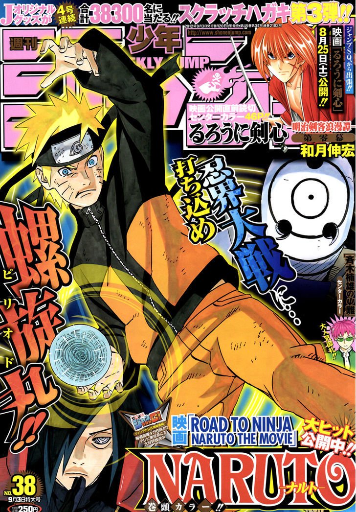 Page 1 of Chapter 597
