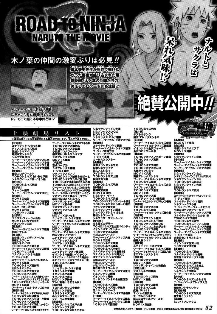 Page 26 of Chapter 597
